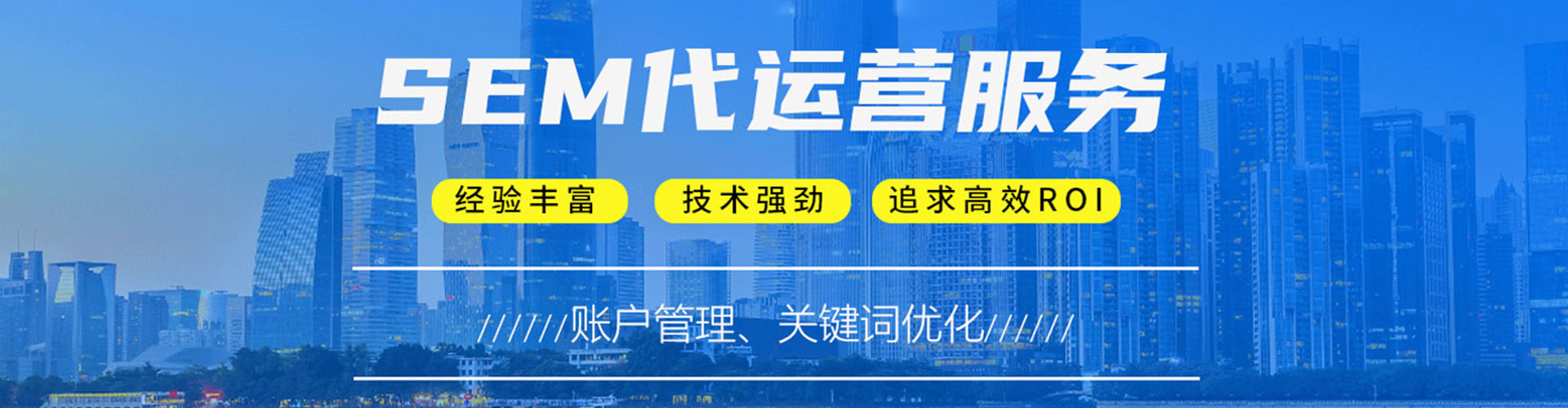 西乡塘百度推广平台