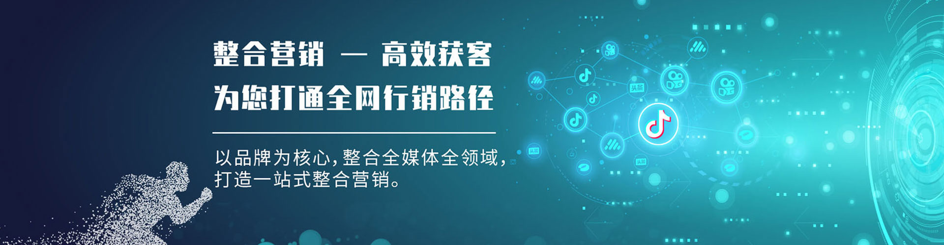 西乡塘百度推广费用